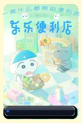 男同网 APP 界面